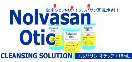 送料無料】ノルバサンオチック 118ml（イヤークリーナー） : マペット