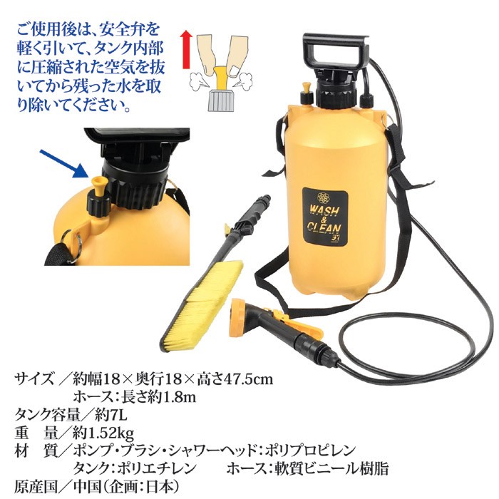 最大54％オフ！ベランダ掃除 加圧式クリーナー 玄関掃除 水圧クリーナー ウォッシュクリーンEX おそうじ用ポンプ式水圧クリーナー 送料無料 掃除用ブラシ 