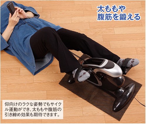 【タタコーポレーション】ルームマーチプレミアム RM-2020 エクササイズ機器 楽天市場】ルームマーチプレミアム rm－2020の通販