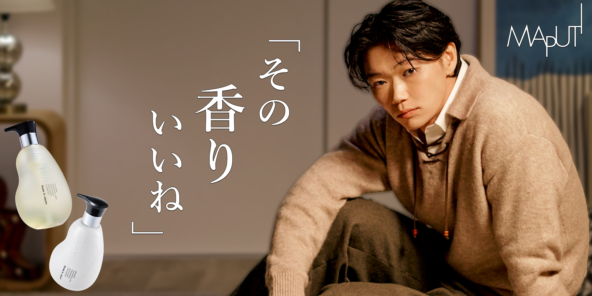 MAPUTI（マプティ） 【3年連続1位受賞！】デリケートゾーン におい