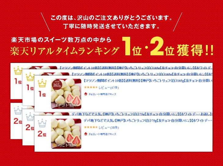 d*3様 メルティーチョコレート　アクセサリーセット　イチゴチョコ　最終価格 メルティーチョコレート | Q-pot. ONLINE SHOP