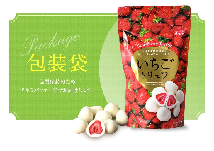 新発売の いちごトリュフSack 送料無料 165g 苺 ギフト チョコ マキィズ アイドルグッズ