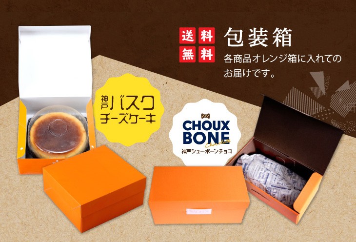 バスクケーキ マキィズ 神戸バスクチーズケーキ 神戸シューボーンチョコ 3本入り Ms 30 チョコレート専門店マキィズ 通販 Yahoo ショッピング バスクケーキ マキィズ 神戸バスクチーズケーキ 神戸シューボーンチョコ 3本入り Ms 30 チョコレート専門店マキィズ 通販 Yahoo ショッピング