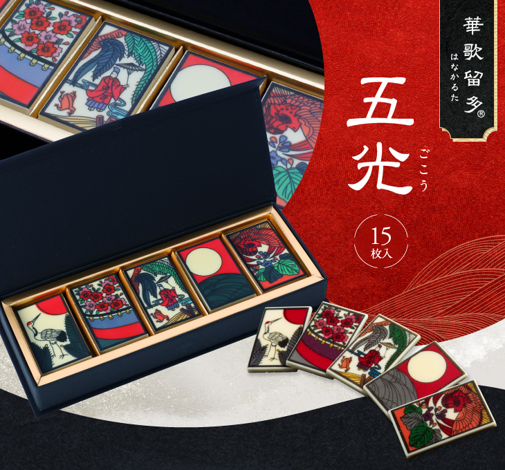 2305_karuta_33_fv.jpg
