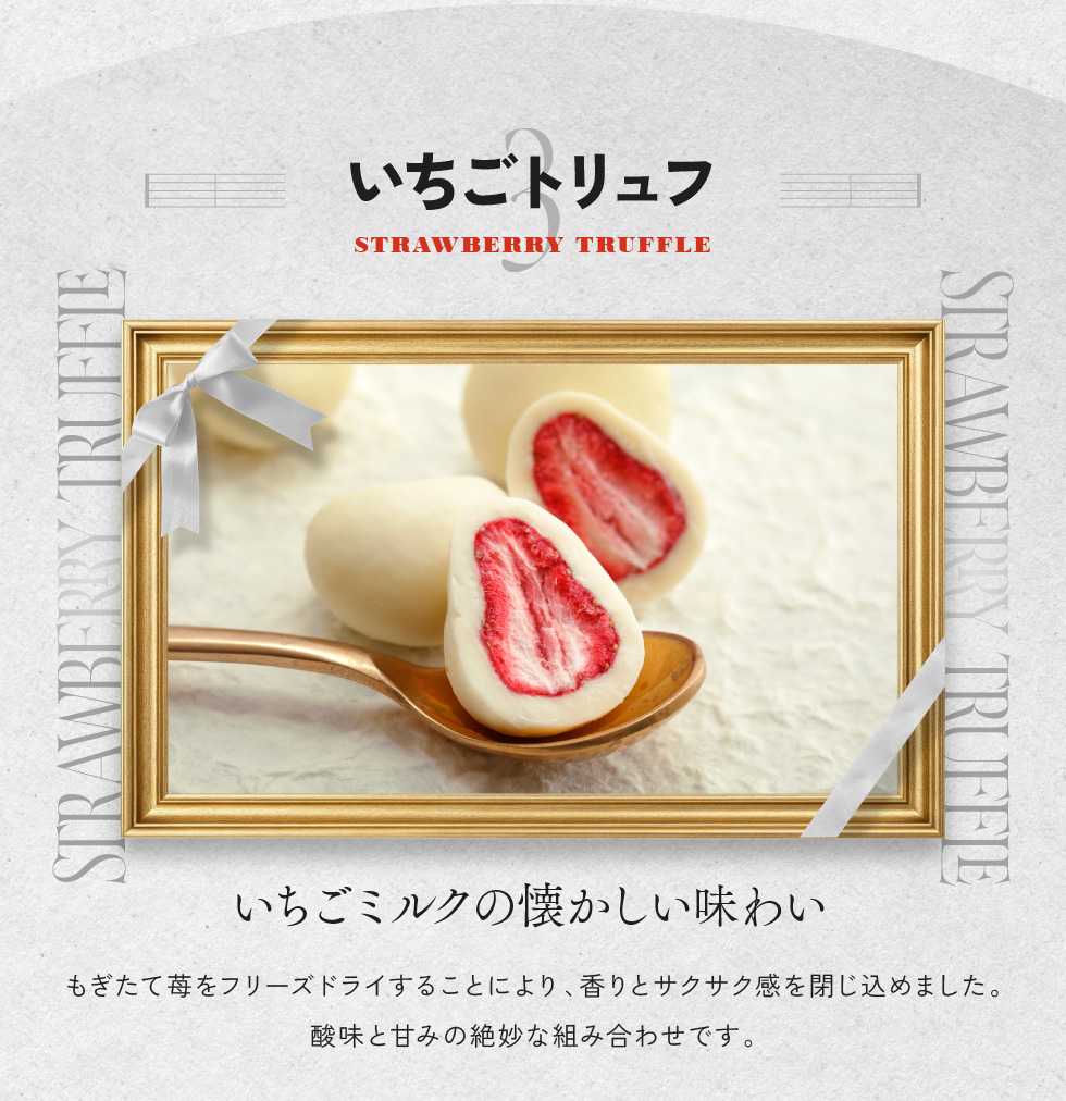 チョコ プレゼント お菓子 とっておきショコラ三重奏 チョコレート