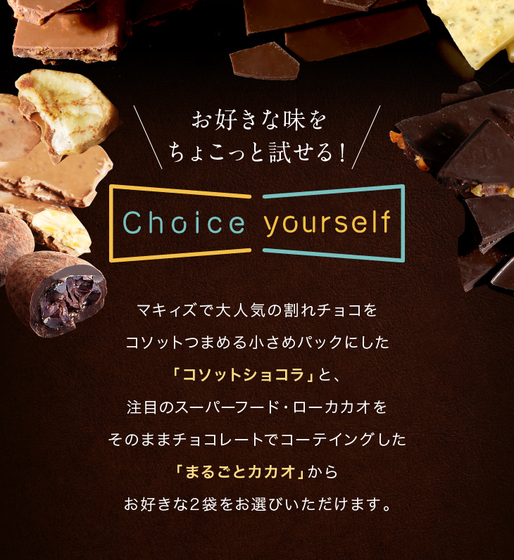 ★❹★ 12000円相当　チョコレート、お菓子まとめ売り ㊿お菓子まとめ売り(白いチョコパイ・マカダミア・アーモンドチョコ