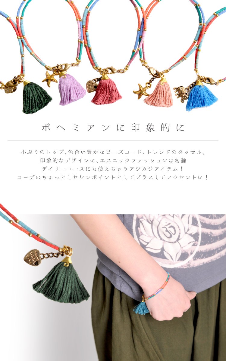 marai（マーライ） ブレスレット 腕輪 17cm レディース ビーズ