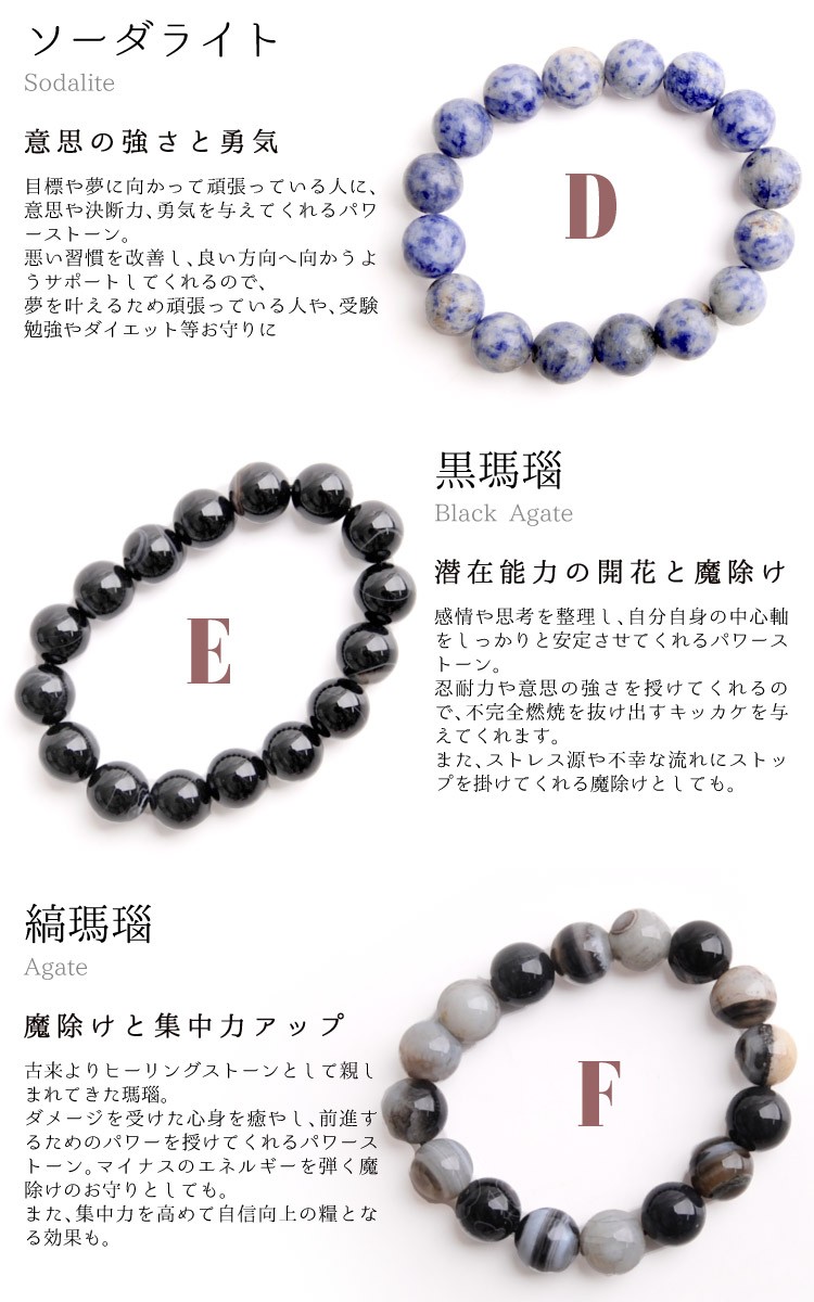 marai ブレスレット 天然石 パワーストーン ローズクォーツ 黒