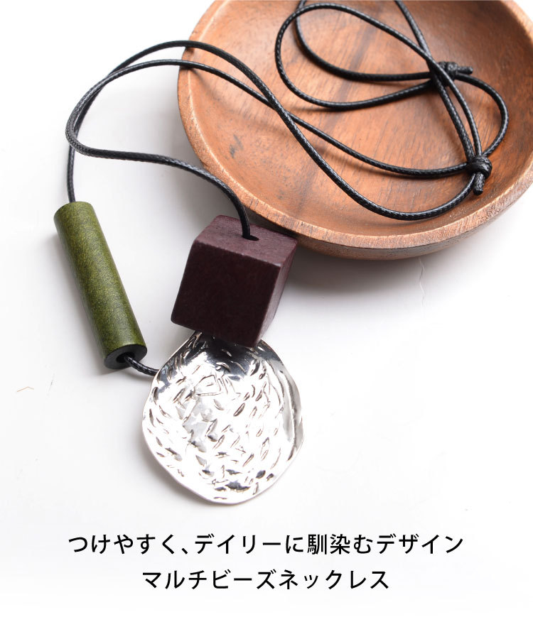 marai（マーライ） ネックレス ペンダント メンズ レディース トップス 