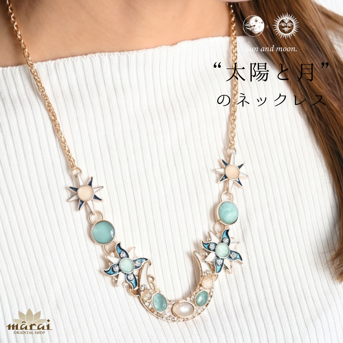marai（マーライ） ネックレス レディース 月 太陽 20代 30代 40代 50