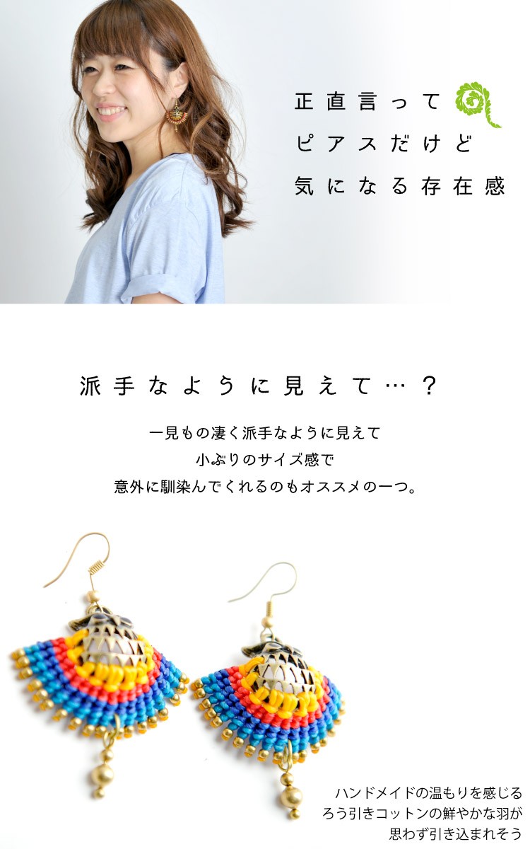 ピアス/イヤリング】しろいふくろう お顔だけ ピアス（その他