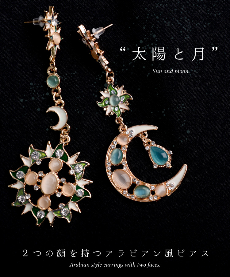 marai（マーライ） ピアス 大ぶり 揺れる スタッドピアス 個性 レトロ
