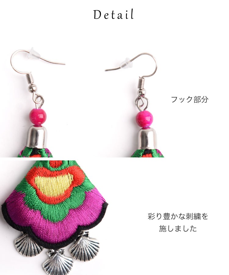 ピアス レディース 揺れるタイプ 大ぶり フックタイプ 刺繍 アジアン