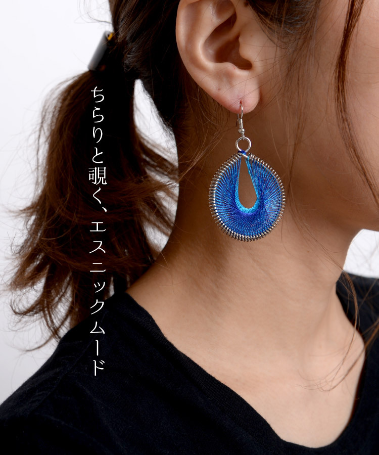 大振り　ラタン　茶色　ピアス　イヤリング　アクセサリー　アジアン　エスニック 大振りラタン茶色ピアスイヤリングアクセサリーアジアンエスニック