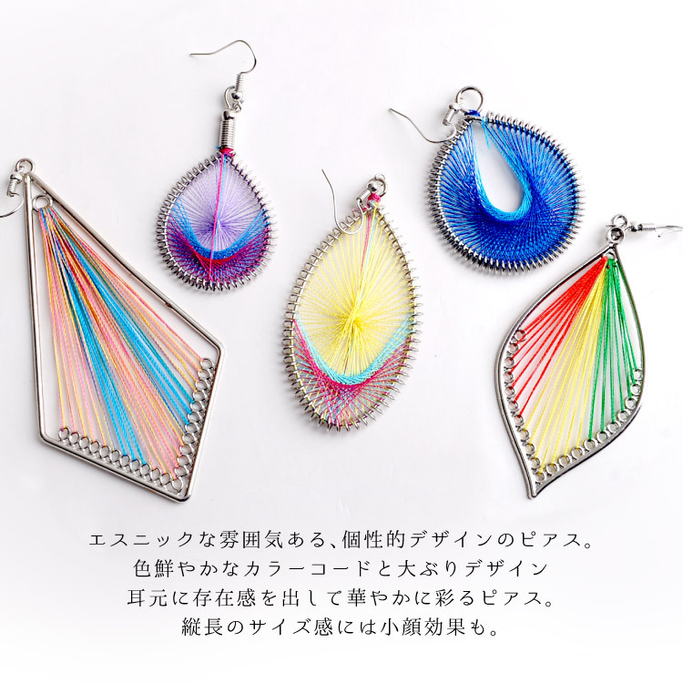 ピアス 鳥 アンティーク 個性的 ストーン アクセサリー ターコイズ