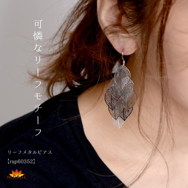 marai（マーライ） ピアス フープピアス 大ぶり 大振り 揺れる 個性