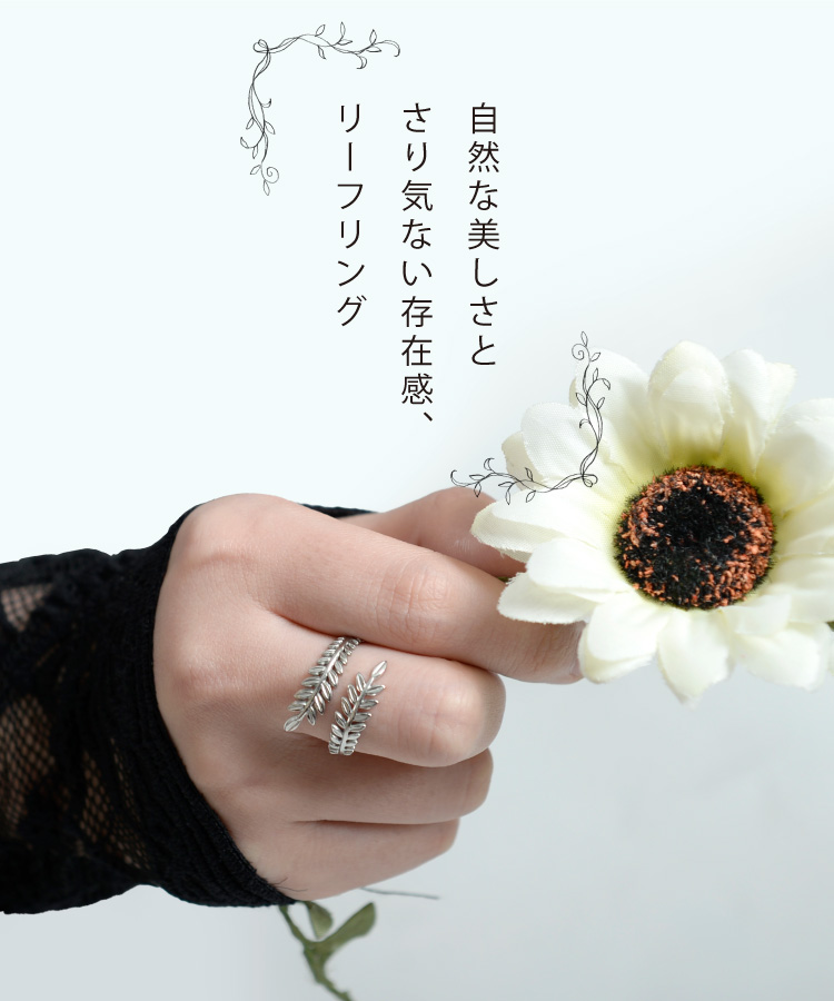R313　指輪　リング　リーフ　フリーサイズ　シルバー　緑　リーフ　レディース marai 指輪 リング レディース フリーサイズ アクセサリー