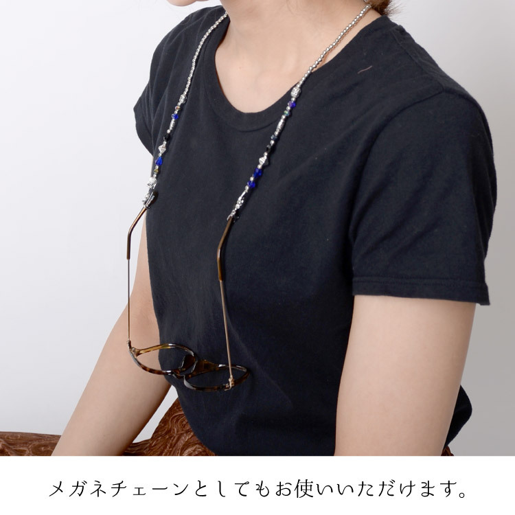marai（マーライ） マスクストラップ メンズ おしゃれ ビーズ マスク