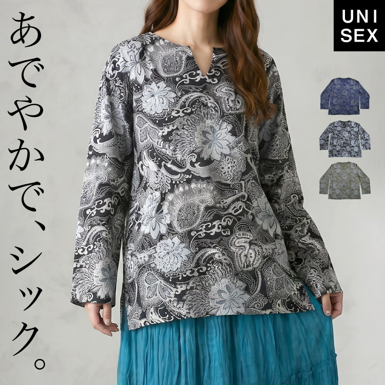 marai（マーライ） シャツ アジアン エスニック ファッション メンズ