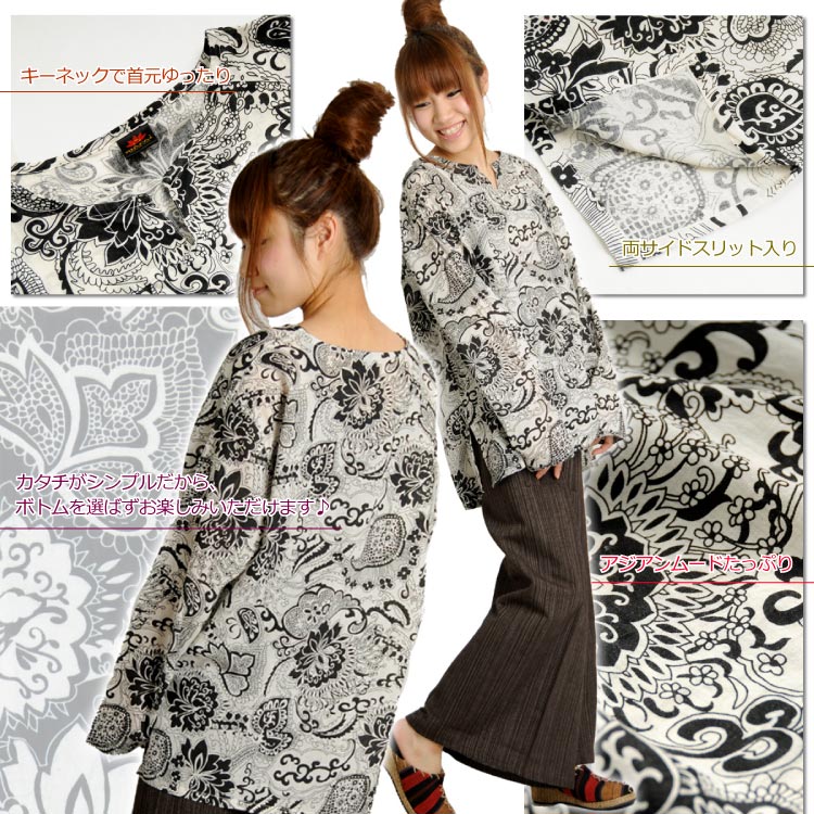 marai（マーライ） シャツ アジアン エスニック ファッション メンズ