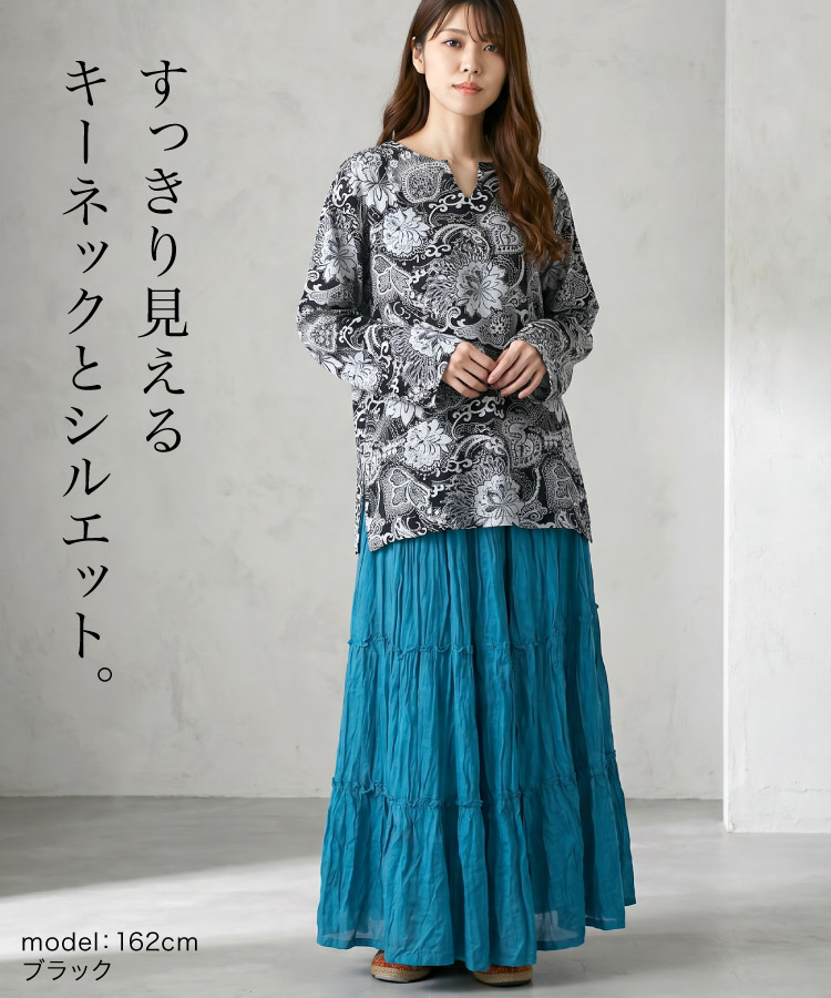 marai（マーライ） シャツ アジアン エスニック ファッション メンズ