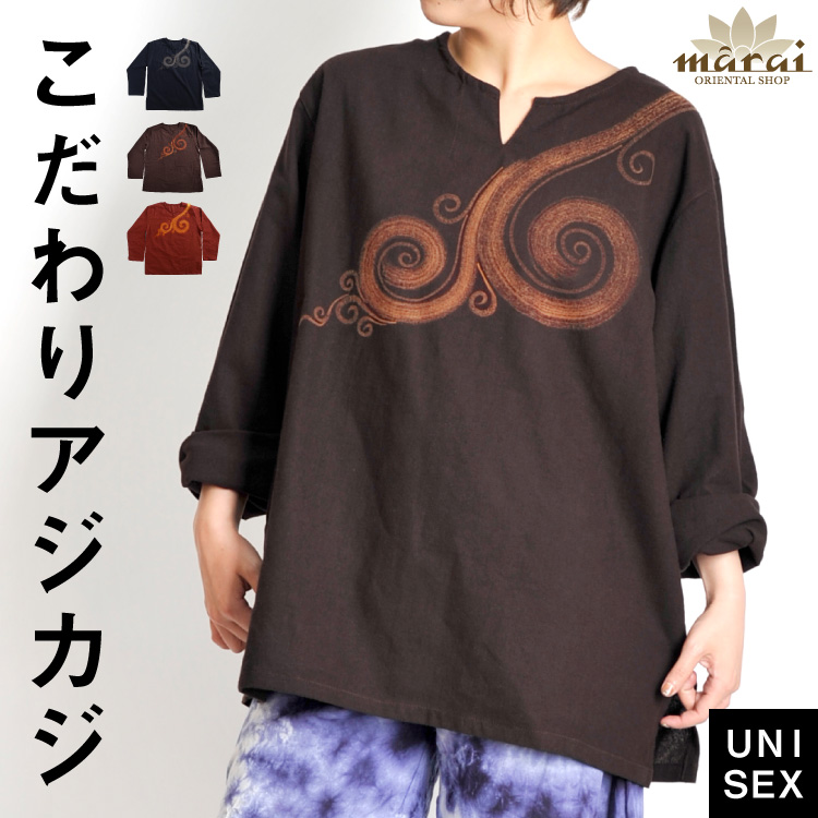 激レア　シャツ　希少品 2025年最新】Yahoo!オークション - 記念品、思い出の品(音楽)の中古品