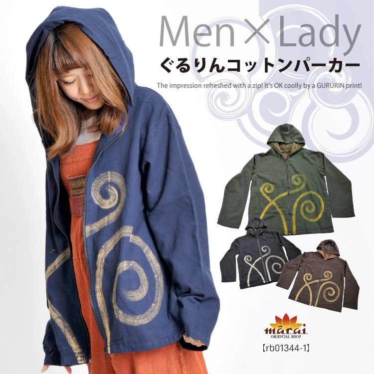 marai パーカー メンズ フード付き ジップパーカー 大きいサイズ