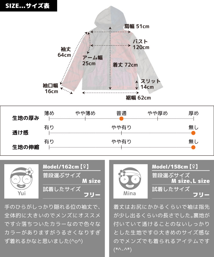 marai（マーライ） ロングパーカー メンズ レディース ジップアップ