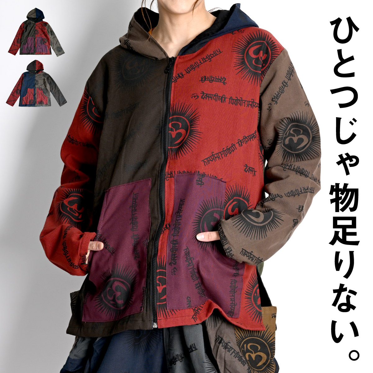 marai ロングパーカー メンズ レディース ジップアップ パーカー