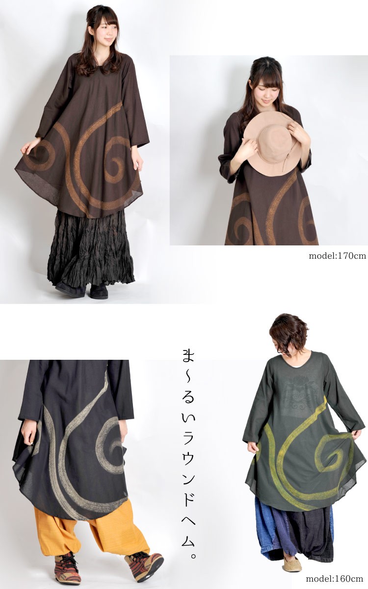 新品　シルクワンピース　チュニックワンピース　タイダイ　テラコッタ　Vネック チュニック Tシャツ 春 夏 半袖 重ね着 レディース ！ ハンド
