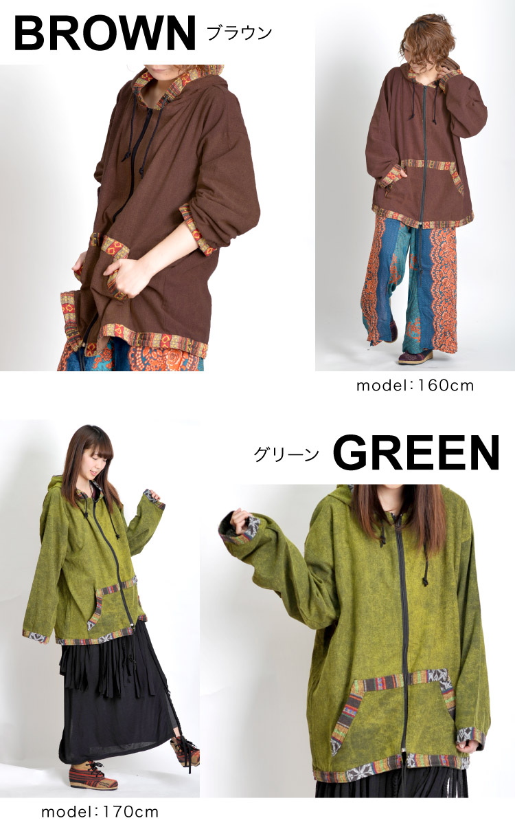 beautiful people パジャマストライプ ロングパーカー beautiful people パジャマストライプ ロングパーカー - メルカリ