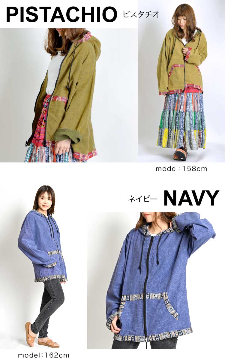 美品　TO BE CHIC ロングパーカー HUG.U パーカー ロング 綿100 体型カバー アウター レディース