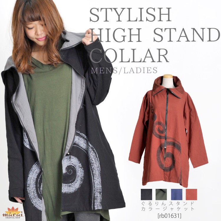 marai ロングジャケット ロングパーカー スタンドカラー コート