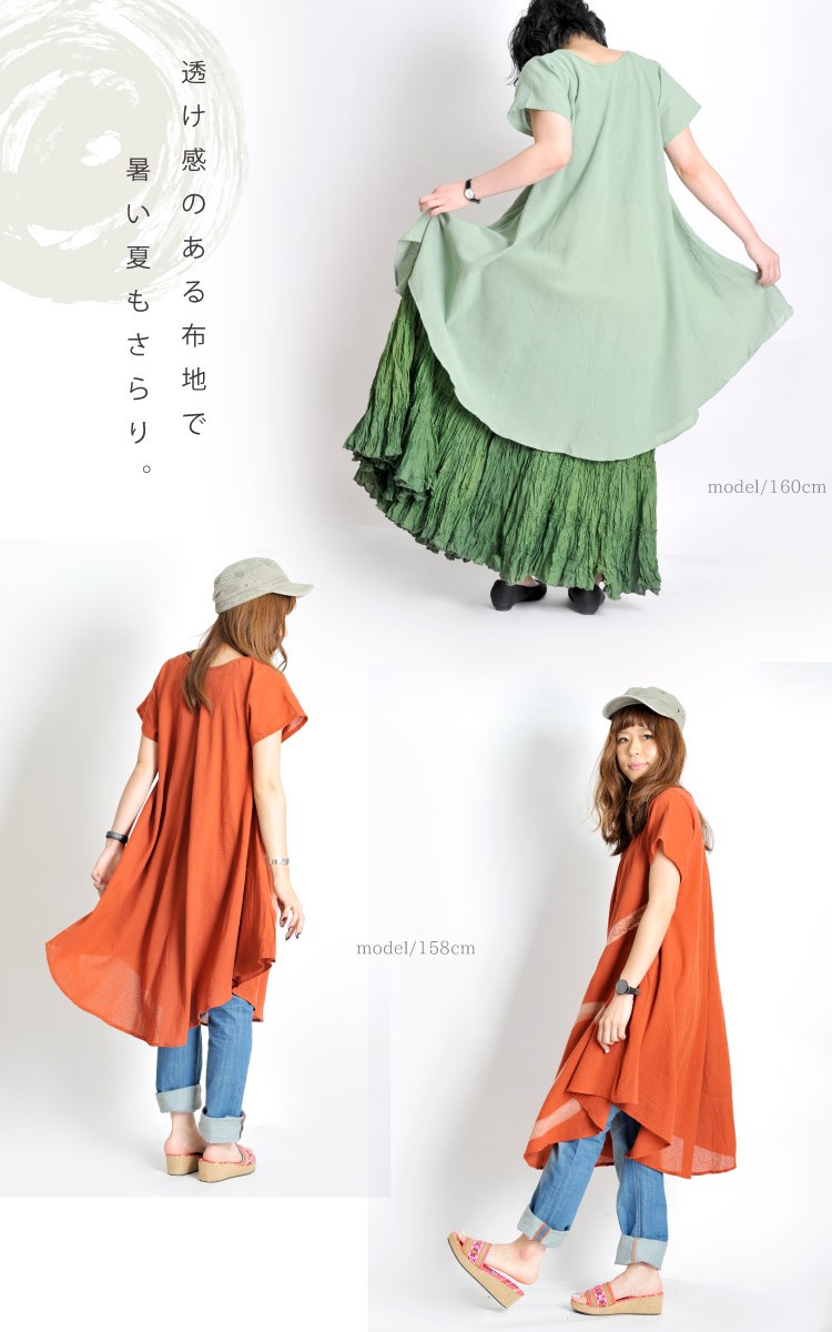✨極美品✨みなとのてんらんかい リバティ チュニック ワンピース 近年モデル M 楽天市場】みなとのてんらんかい MINATONO TENRANKAI リバティ