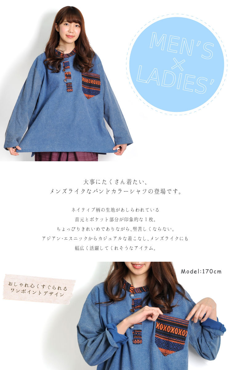 marai シャツ カットソー ロンT 長袖 春 秋 冬 プルオーバー