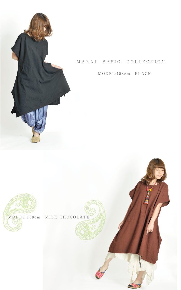 marai チュニックワンピース チュニック ワンピース レディース