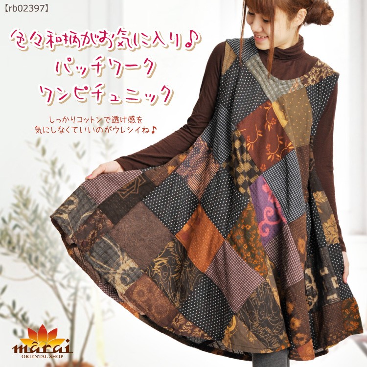 ✨極美品✨レオナール　チュニック　ワンピース　夏　和柄　ノースリーブ　日本製 LEONARD 極美品 レオナール 0420909 長袖 ワンピース ブラック