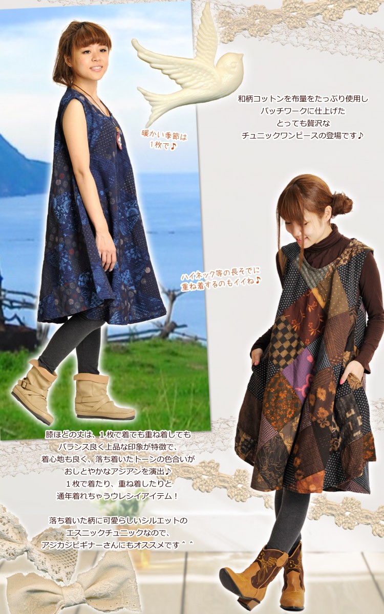 marai チュニック レディース 綿 ノースリーブ Aライン 大きい