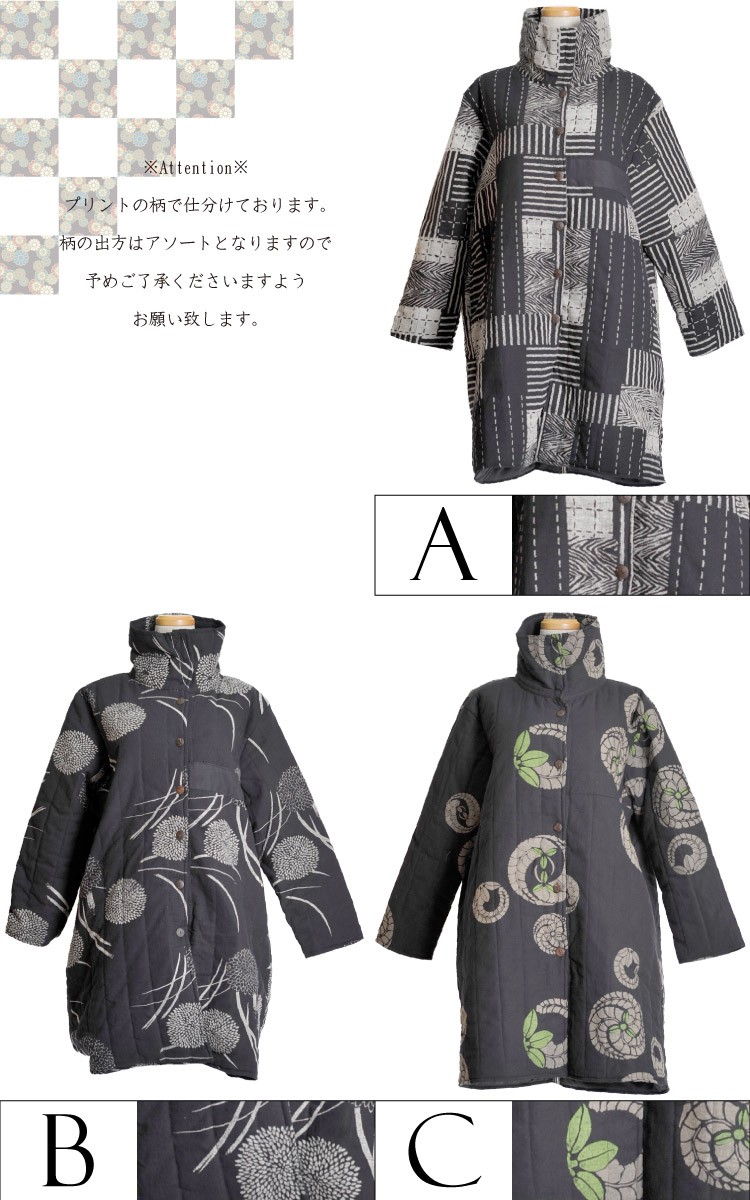 marai（マーライ） 和柄とモード系で大人のモノトーンを先進する。和風