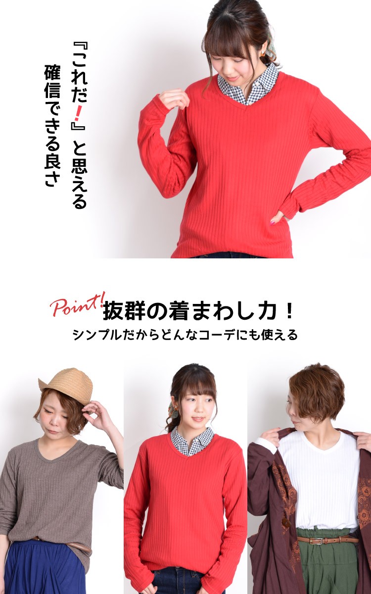 ミュベールワーク カットソー レッド 長袖 リブ 着やすい 柔らかい 春 9190870_13.jpg