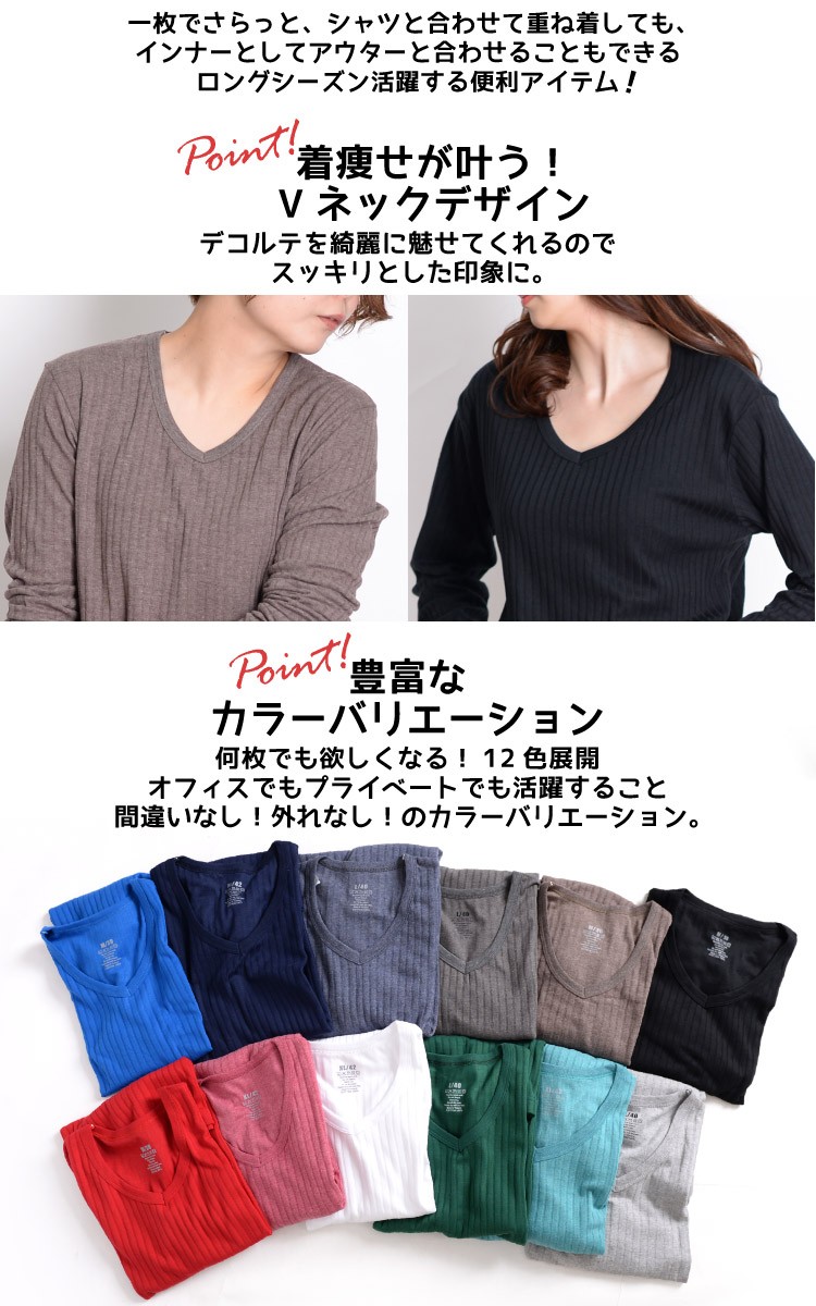 試着のみ 黒 Vネック 長袖カットソー XL RELIVE Tシャツ