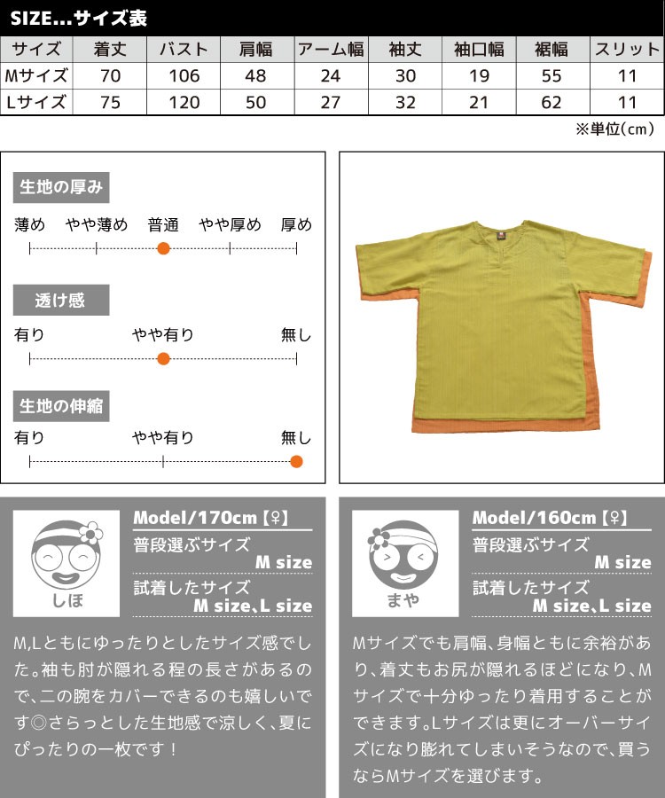 カットソー 半袖 5分袖 Tシャツ オリジナル キーネック コットン ストライプ織り プルオーバー メンズ レディース 大きいサイズ 人気商品 Tシャツ