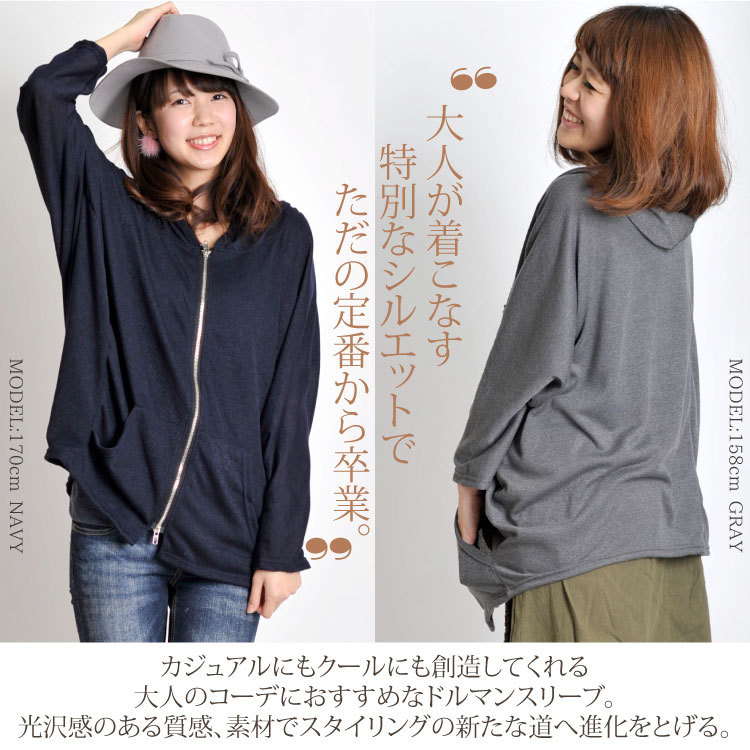 marai パーカー レディース メンズ ジップアップパーカー