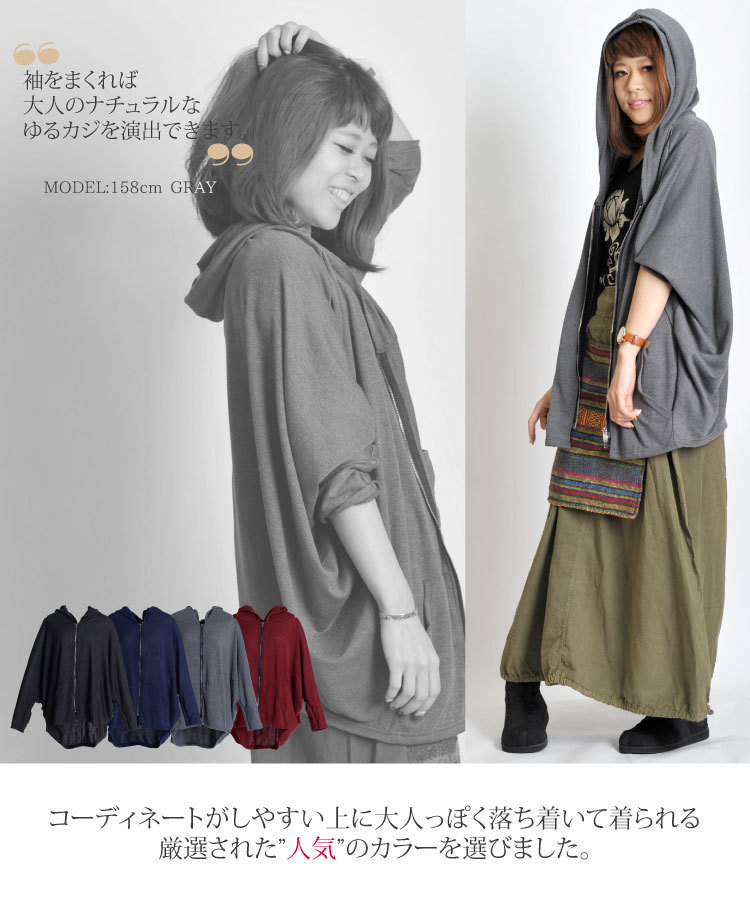 marai（マーライ） パーカー レディース メンズ ジップアップパーカー