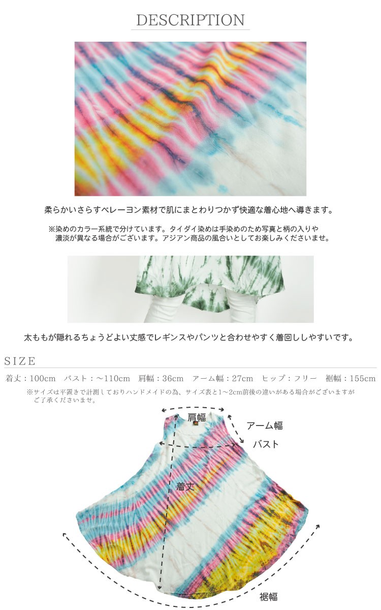 【未使用品】PRIDE　プライド　ロングシアーノースリーブチュニック　38 REAL STYLE（ファッション） チュニック レディース 夏 薄手
