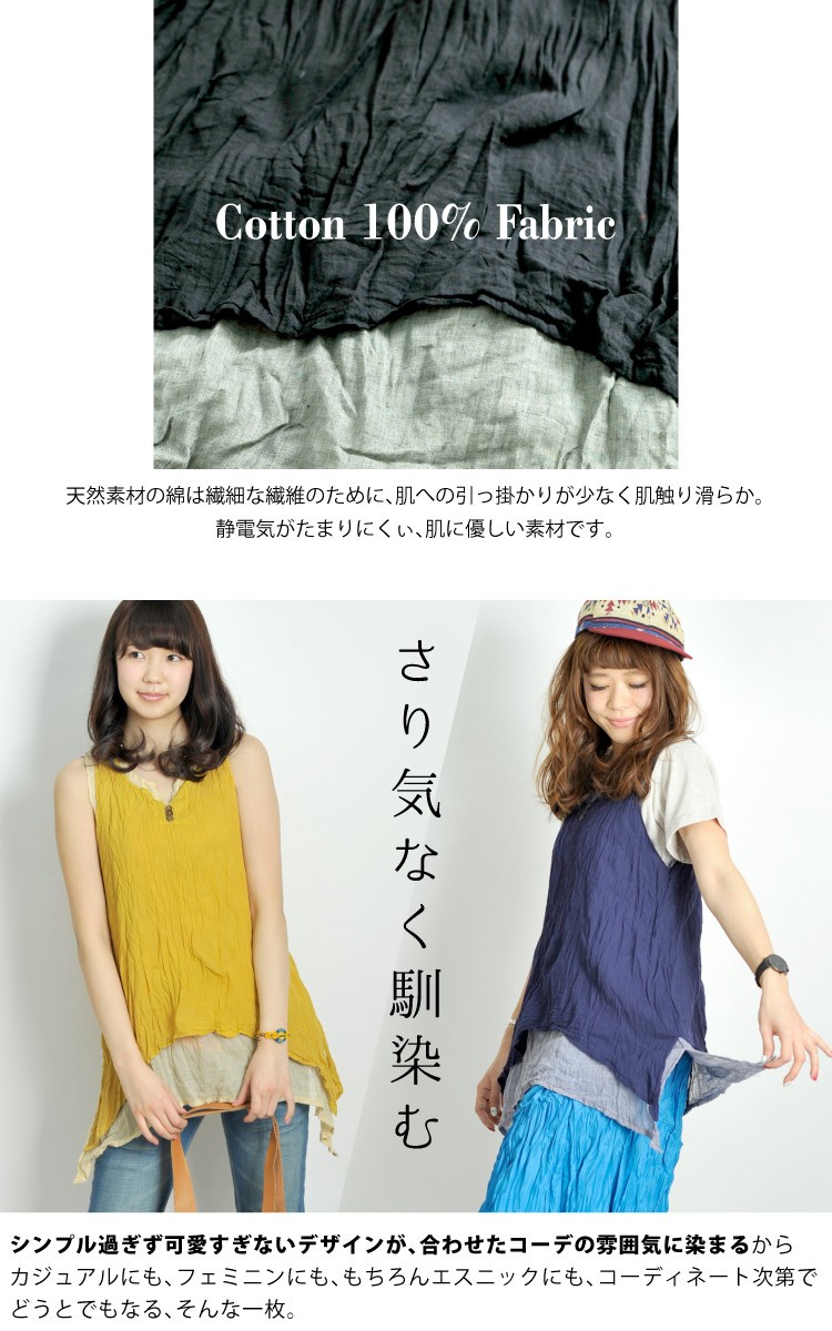 marai チュニック ノースリーブ 大きいサイズ レディース