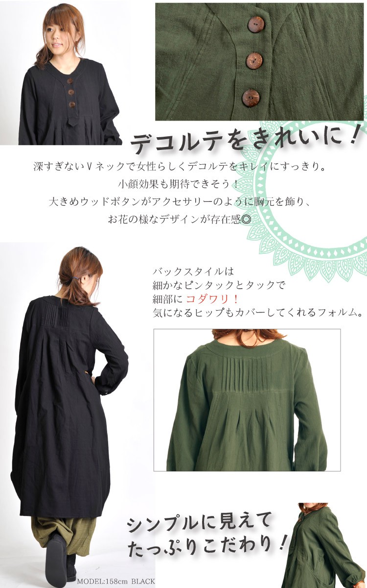 marai ワンピース チュニックワンピース ロングワンピース