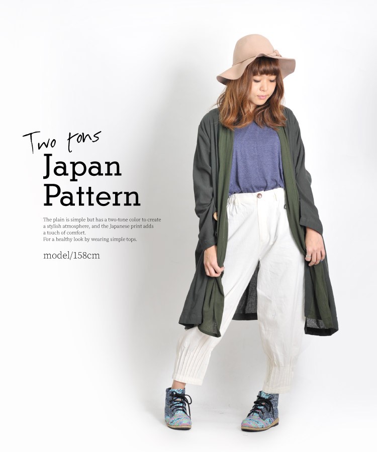 カーディガン レディース メンズ 大きいサイズ ネイティブ ロング コーディガン 羽織り ガウン アジアンファッション エスニック marai カーディガン レディース メンズ 大きいサイズ ネイティブ