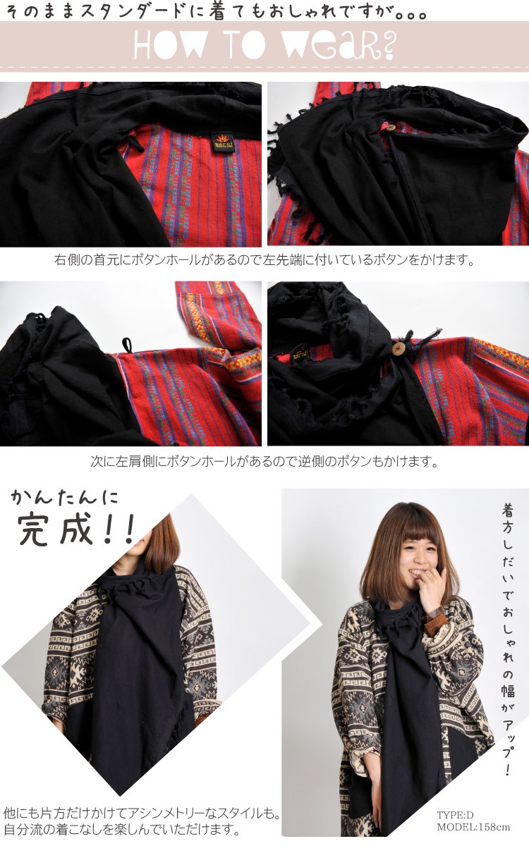 marai カーディガン コート メンズ レディース L/LL 大きい