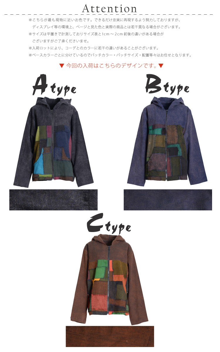 marai（マーライ） パーカー コート アウター 羽織 レディース パッチ